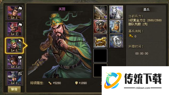 攻城掠地方圆阵副本怎么过