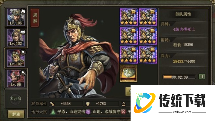 攻城掠地方圆阵副本怎么过 攻城掠地方圆阵副本怎么过