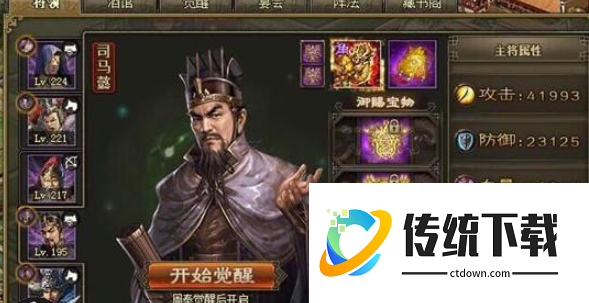 攻城掠地方圆阵副本怎么过 攻城掠地方圆阵副本怎么过