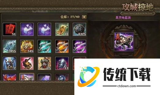 攻城掠地先帝项羽怎么过