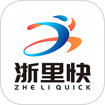 浙里快官方版