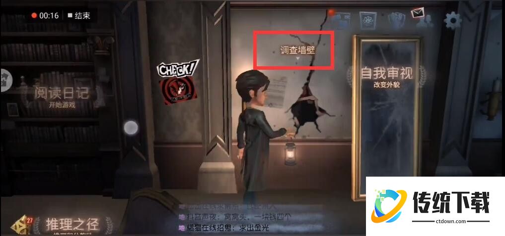 第五人格许愿码大全