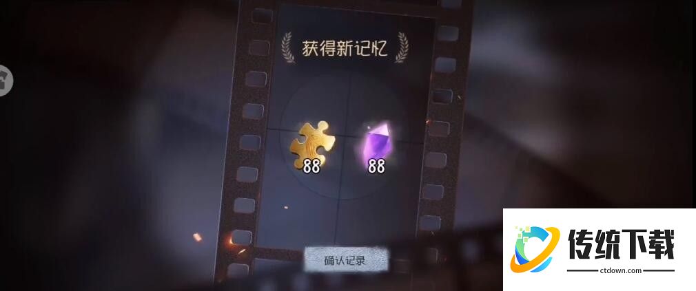 第五人格许愿码大全