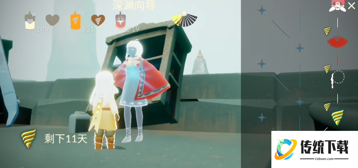 光遇潜海季任务怎么完成 光遇潜海季任务怎么完成