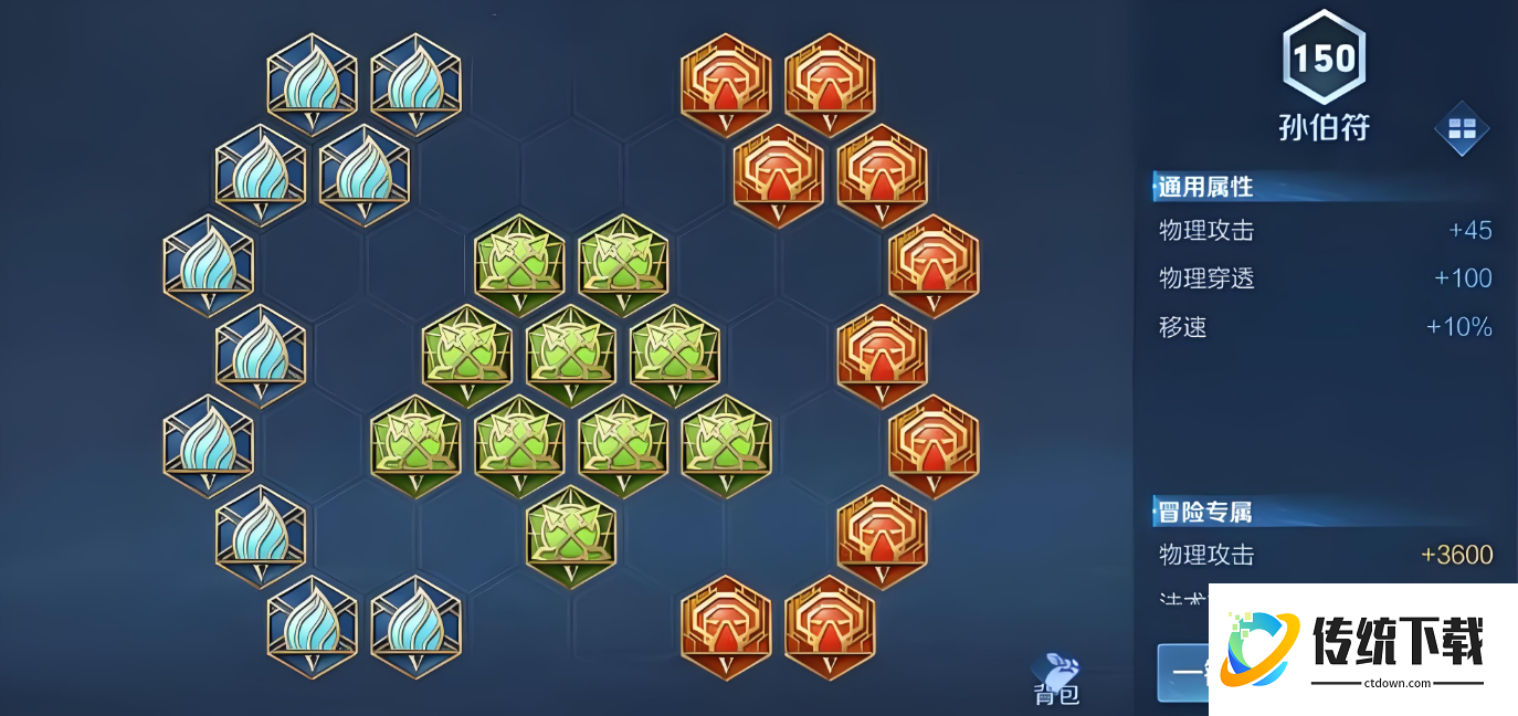 王者荣耀孙策出装怎么出 王者荣耀孙策出装怎么出