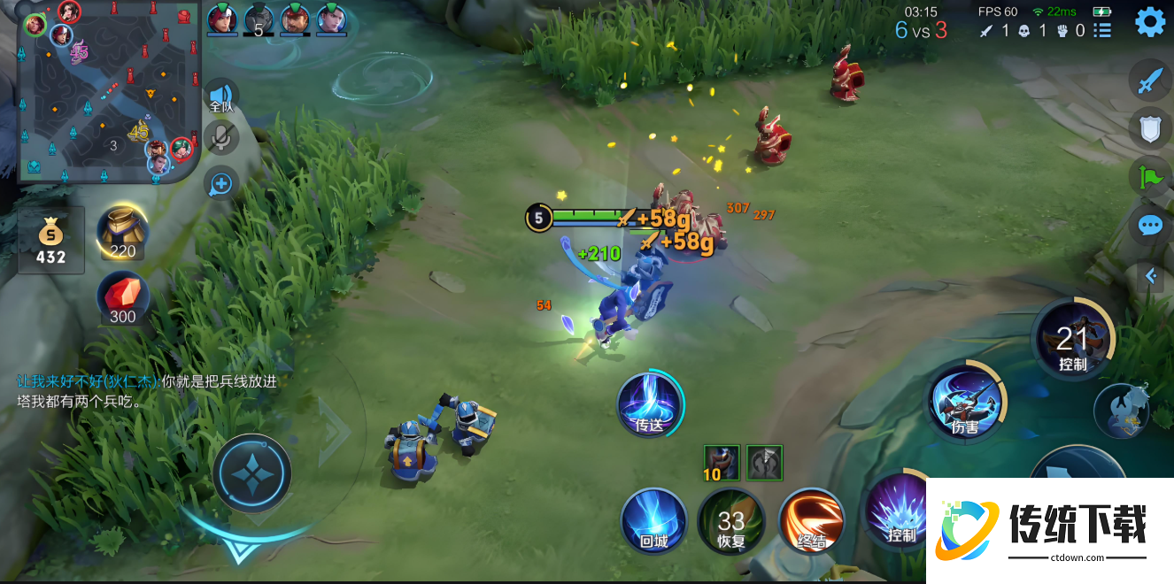 王者荣耀孙策出装怎么出 王者荣耀孙策出装怎么出