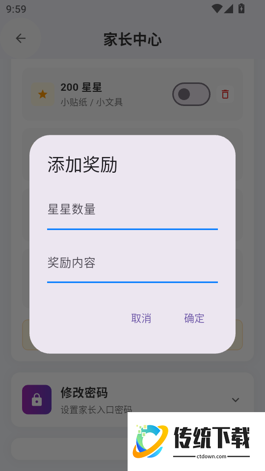 口算练习ABC计算最新版
