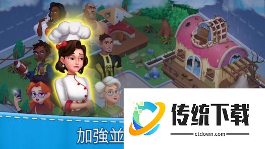 妈妈的厨房烹饪