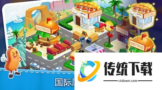 妈妈的厨房烹饪