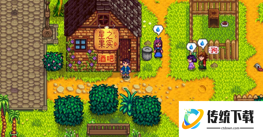 星露谷物语火车经过去哪里捡东西