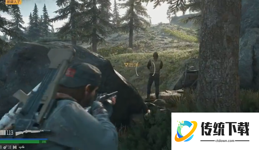 往日不再抓错人了任务怎么过