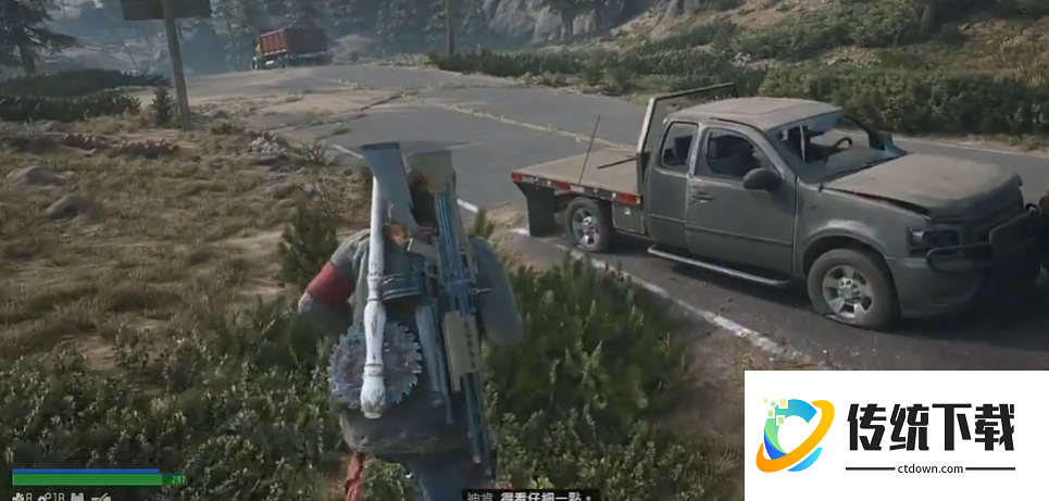 往日不再抓错人了任务怎么过