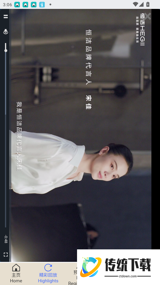 KBC厨卫展官网版