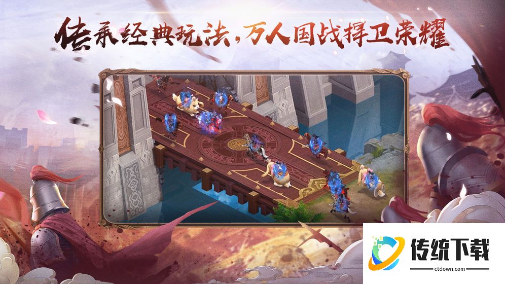 绿色征途腾讯版