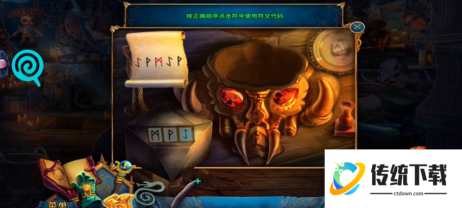 密室逃脱15高脚杯在哪