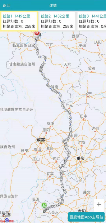 会远大件通官方版