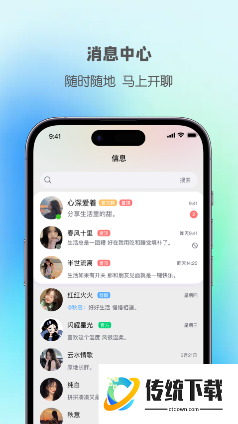 企博app最新版