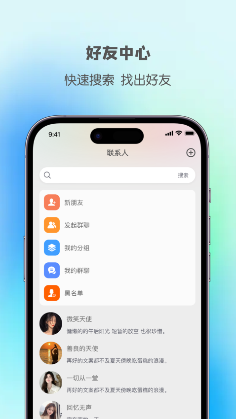 企博app最新版