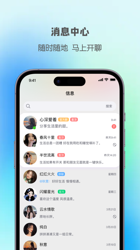 企博app最新版