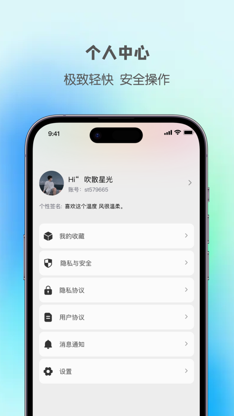 企博app最新版