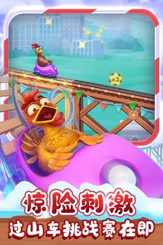 梦想城镇手机版