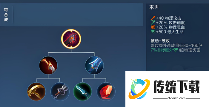 王者荣耀马可肉装怎么出