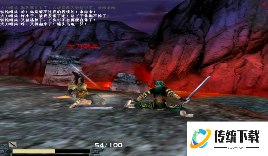 单机流星蝴蝶剑攻略技巧怎么玩