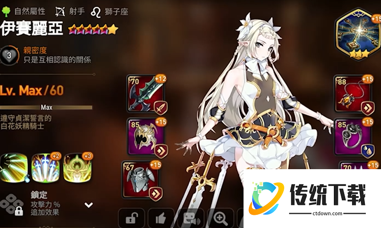 第七史诗木飞和偶像哪个强