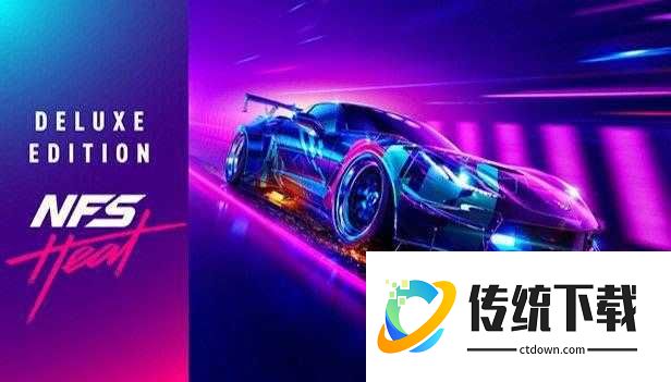 极品飞车10完美存档