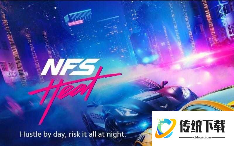 极品飞车10完美存档