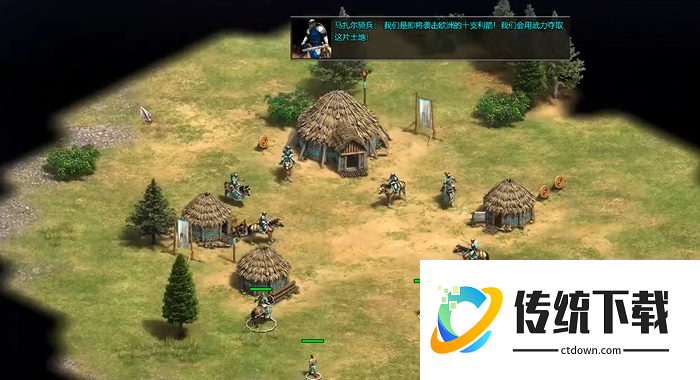 帝国时代2征服家园怎么玩