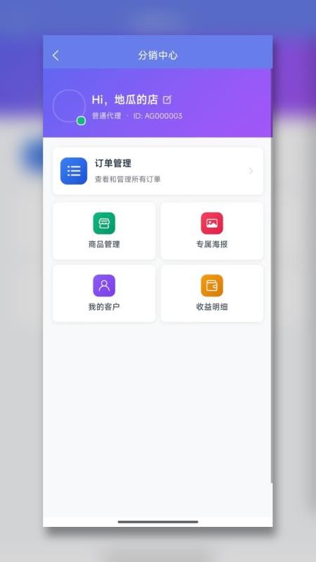 曼尔菲菲官网版