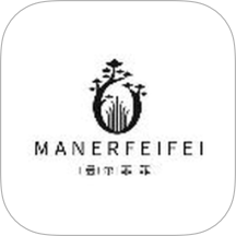 曼尔菲菲官网版