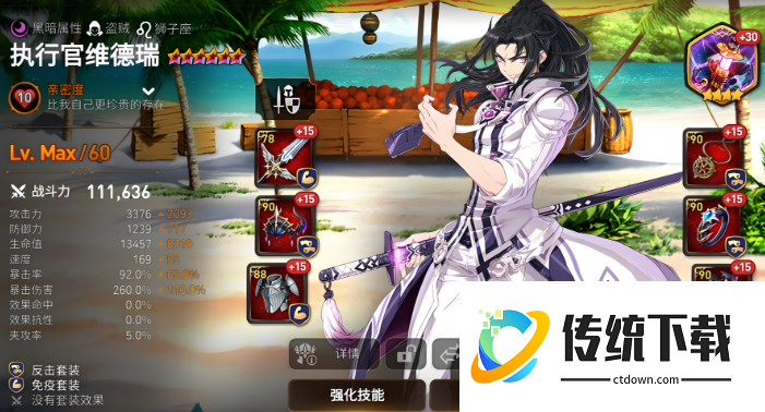 第七史诗开局推荐什么英雄