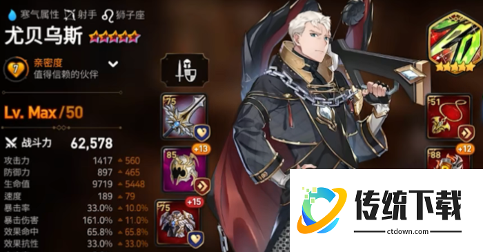 第七史诗开局推荐什么英雄