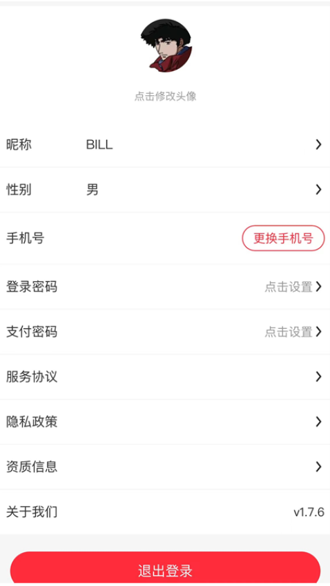 零距新超官方版
