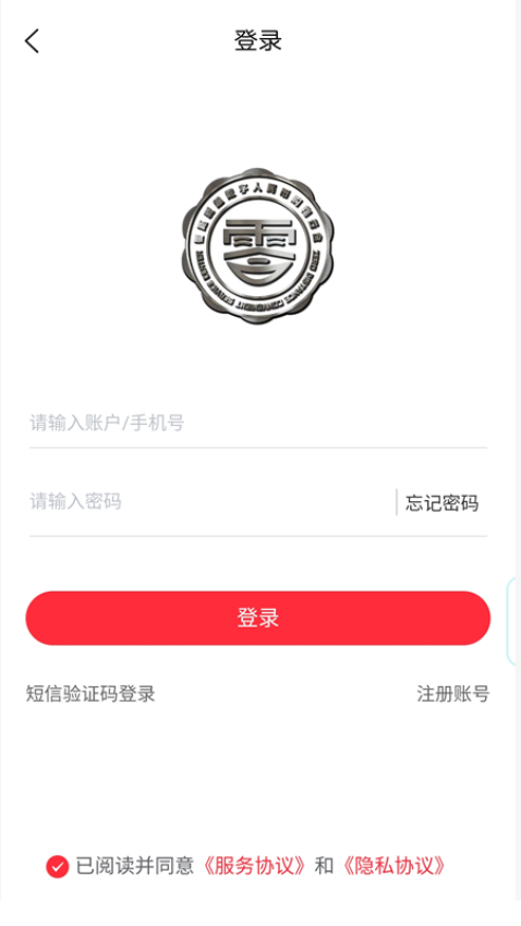 零距新超官方版