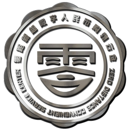 零距新超官方版