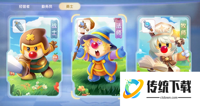 摩尔庄园smc牧师怎么战斗