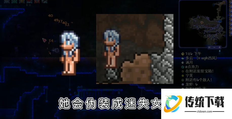 泰拉瑞亚迷失的女孩怎么刷