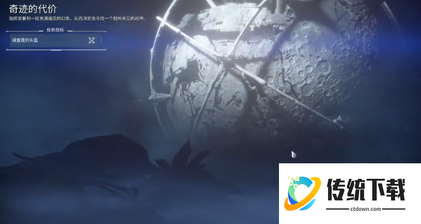 星际战甲奇迹的代价怎么触发