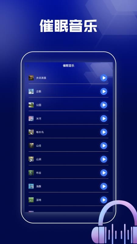 悬浮时间抢购助手免费版