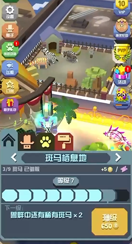 疯狂动物园前期怎么玩 疯狂动物园前期怎么玩