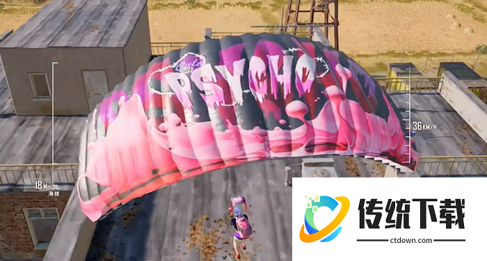 绝地求生跳伞哪里有人