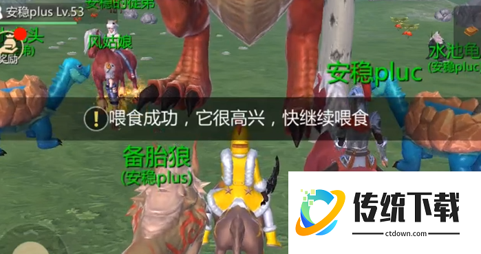 创造与魔法霸王龙怎么打无伤 创造与魔法霸王龙怎么打无伤