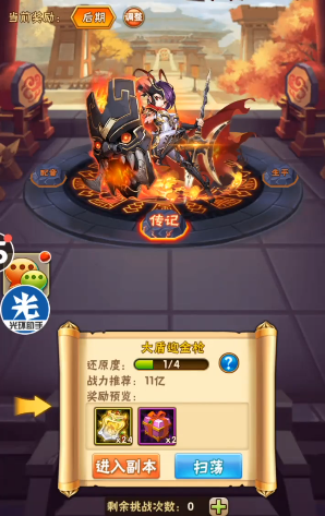 少年三国志吕姬什么属性 少年三国志吕姬什么属性