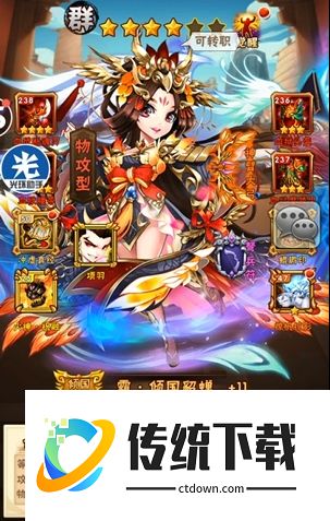 少年三国志吕姬什么属性 少年三国志吕姬什么属性