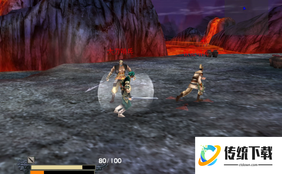 流星蝴蝶剑剑的招式