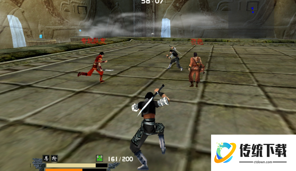 流星蝴蝶剑剑的招式