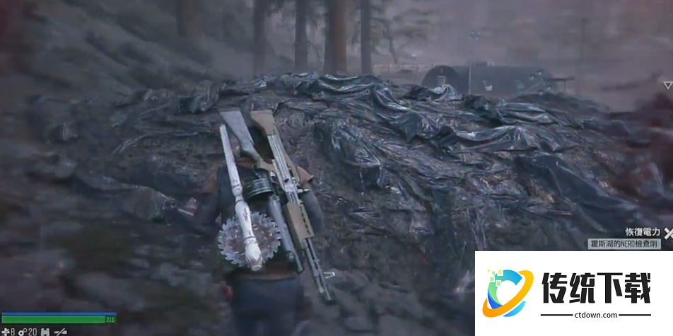 往日不再世界末日任务怎么玩